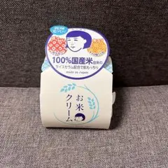 お米クリーム 100%国産米由来