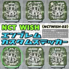 リク　ペンライトステッカー　NCTWISHペンライトステッカー 草鈍器
