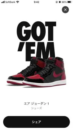 NIKE エアジョーダン1 パテント ブレッド