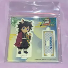 鬼滅の刃　ナンジャタウン　ちびキャラアクリルスタンド 冨岡義勇
