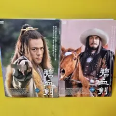 2026年最新】神雕侠侶の人気アイテム - メルカリ
