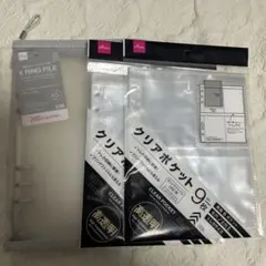 【匿名配送】3点セット　6リングファイル　グレー　6穴リング用リフィル　新品