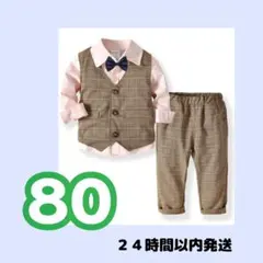 お値下げ交渉大歓迎✨/ayu Shop様 リクエスト 2点 まとめ商品