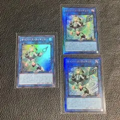 遊戯王　サイバース・ウィキッド　アルティメット　レア　セット