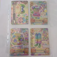 アイカツ　モフモフモンスター4枚セット