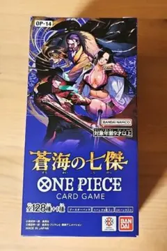 ワンピースカードゲーム　蒼海の七傑　未開封　テープ付き　1BOX