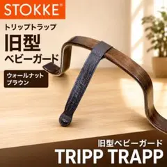 2026年最新】ストッケ廃盤カラーの人気アイテム - メルカリ