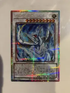 遊戯王オーバーリミットコレクションライバルズ ライトストームドラゴン　プリシク