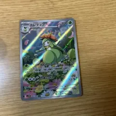 ドレディア AR SV11B ブラックボルト 092/086