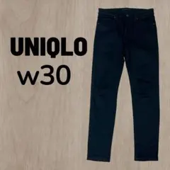 UNIQLO ユニクロ ウルトラストレッチスキニーフィットジーンズ w30
