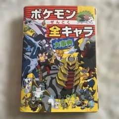 Item thumbnail for item 1afe96e2-6a96-4188-b49d-75c692ef9dc2