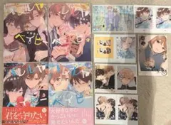 ハレルヤベイビー1/2/3/4 ネップリ付き