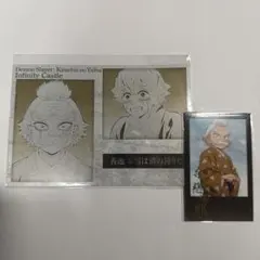 鬼滅の刃 ダイニング お楽しみくじ　我妻善逸 桑島慈悟朗ポストカード ブロマイド