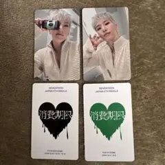 SEVENTEEN 会場限定 東京 大阪 消費期限 ホシ