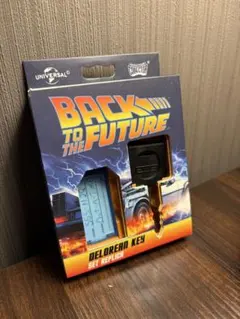 【新品未開封】 バックトゥザフューチャー デロリアン キー 1/1レプリカ