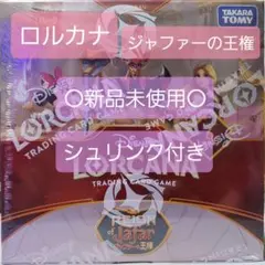 Disney Lorcana ロルカナジャファーの王権 ブースター1BOX - メルカリ