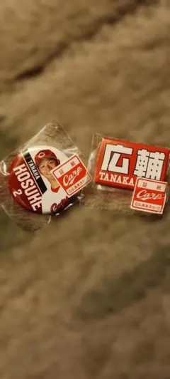 広島東洋カープ ♯2 田中広輔 缶バッジ2個セット