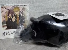 チェンソーマン ブラックポチタ マスコットボールチェーン