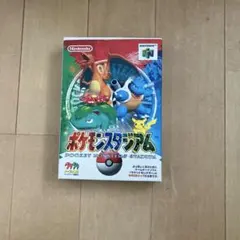 Item thumbnail for item 24d52ce6-bbdb-477a-bcf6-8550fae67a8c