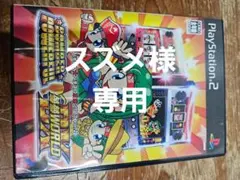 PlayStation 2ソフト2個