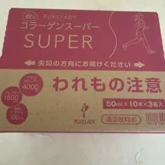 シュガーレディ 飲むコラーゲンスーパー - メルカリ