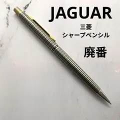 2025年最新】ジャガー ボールペンの人気アイテム - メルカリ