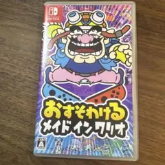 スイッチソフト