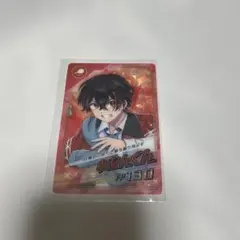 カラフルピーチ　ポテトチップス　カード　ゆあんくん（レア）