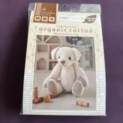 オーガニックコットン ぬいぐるみ作成キット ウッドボタン犬　ハマナカ