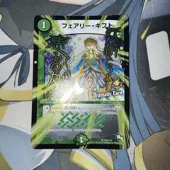 2026年最新】フェアリーギフト プロモの人気アイテム - メルカリ