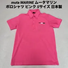日本製【muta MARINE】半袖ポロシャツ M - メルカリ