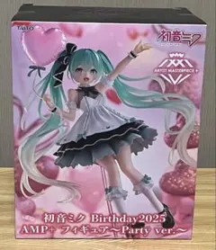 2026年最新】初音ミク Birthday2025 AMP＋ フィギュア Party ver