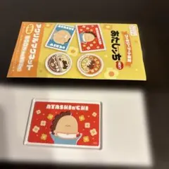 ファミリーマート限定 あたしンち レトロマグネット アクリル