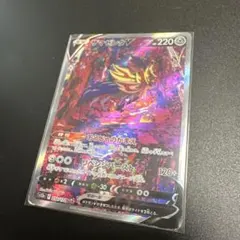2026年最新】ザマゼンタv sarの人気アイテム - メルカリ