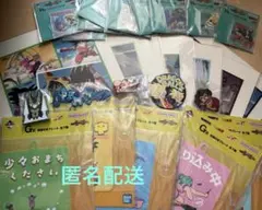 匿名 新品 一番くじ ドラゴンボール VSオムニバス CROSS 下位賞 コンプ