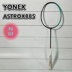 廃盤 YONEX ASTROX77 バドミントンラケット 3U G5 - メルカリ