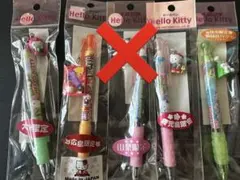 ハローキティ ご当地 ボールペン シャープペンシル ⑤本セット - メルカリ