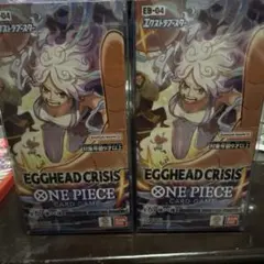 T*T様 プラケース入り　新弾　ワンピース egghead crisis box