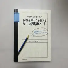 Hana様 リクエスト 3点 まとめ商品