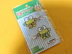 サンリオケロケロケロッピ✻前髪クリップ 2個セット