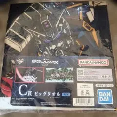 一番くじ ジークアクス C賞　ビックタオル