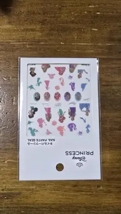 ディズニープリンセス ネイルパーツシール