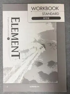 2026年最新】element workbookの人気アイテム - メルカリ