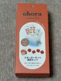 ◯ohora セミキュアジェルネイル スターターキット P ARMAN◯