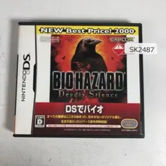 DS バイオハザード デッドリーサイレンス SK2487のサムネイル