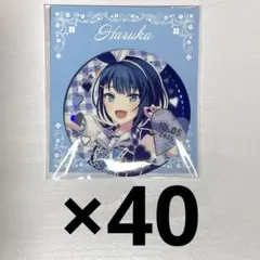 2026年最新】プロセカはぴこれ遥の人気アイテム - メルカリ