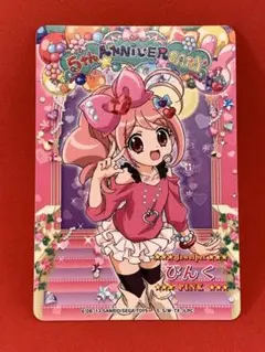 レディジュエルペット ももな　まほうのエプロン　エンジェル 八尋裕子先生描き下ろしレディジュエルペット「ももな（まほうの