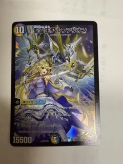 聖霊王アルファリオン　神アート版４枚セット 聖霊王アルファリオン 神アート版4枚セット Amazon.co.jp: 神