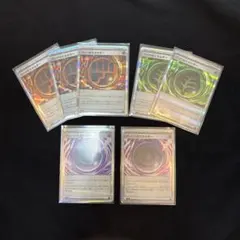 ポケモンカード　特殊エネルギー　まとめ売り