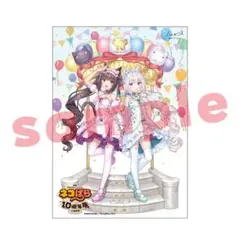 2026年最新】ネコぱら サインの人気アイテム - メルカリ